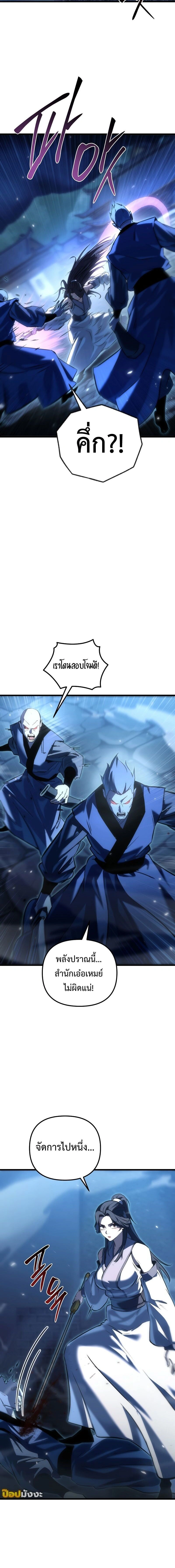 หน้าที่ 28