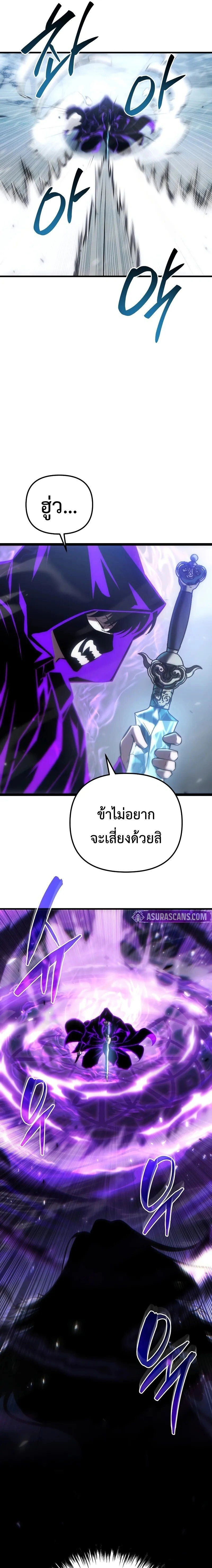 หน้าที่ 34