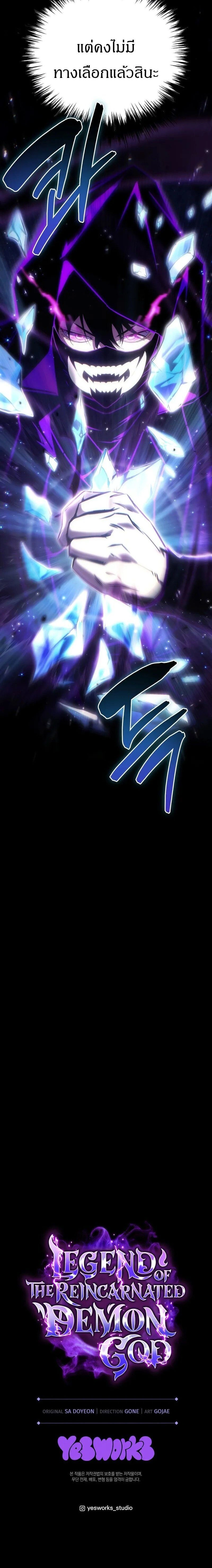 หน้าที่ 35