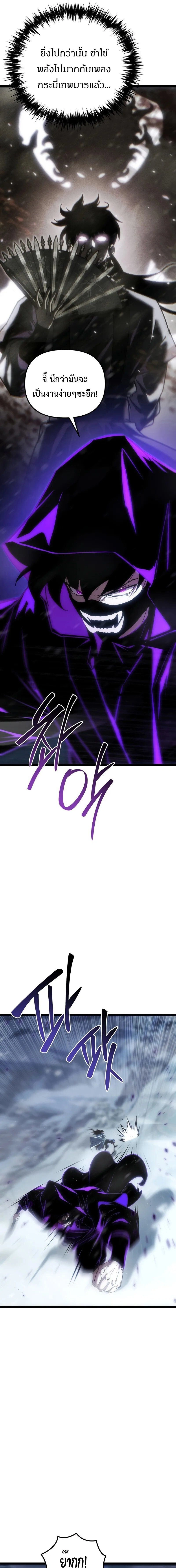 หน้าที่ 32