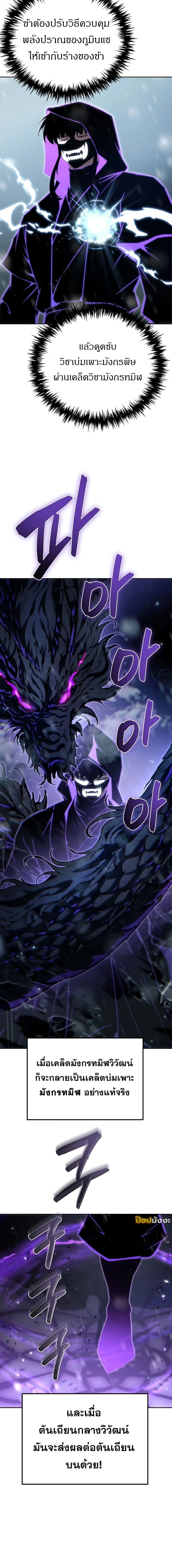 หน้าที่ 20