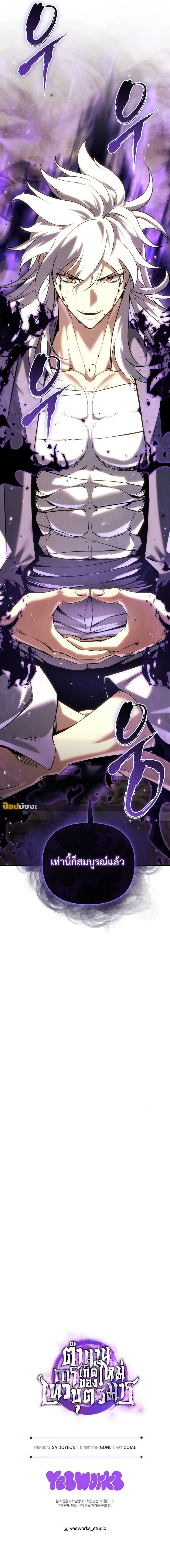 หน้าที่ 26