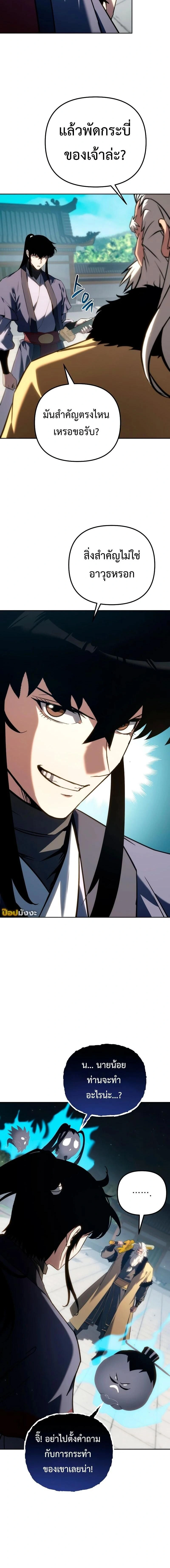 หน้าที่ 22