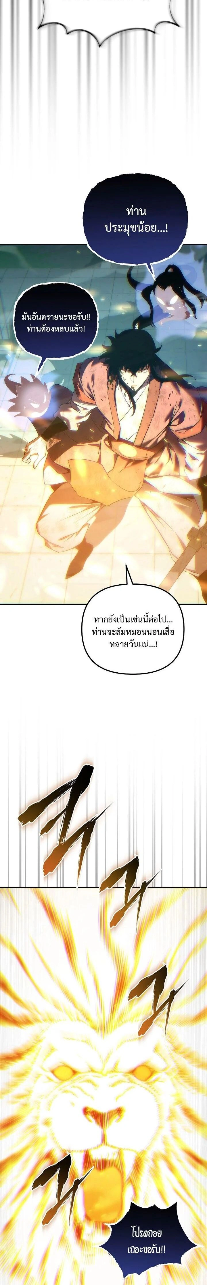 หน้าที่ 28