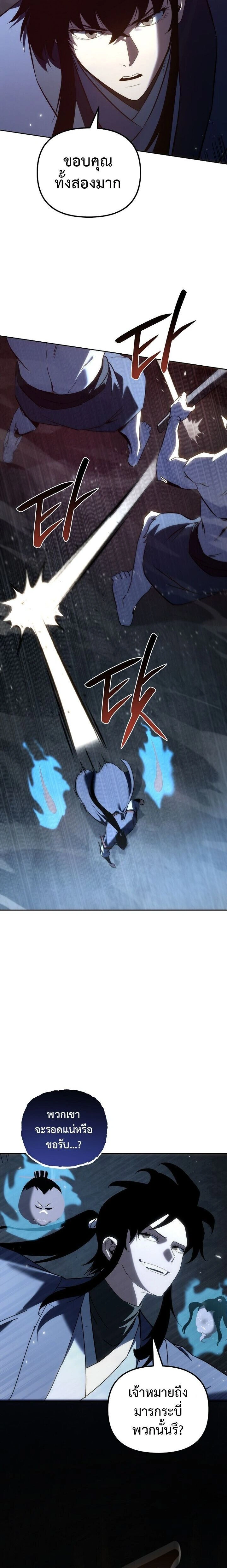 หน้าที่ 33