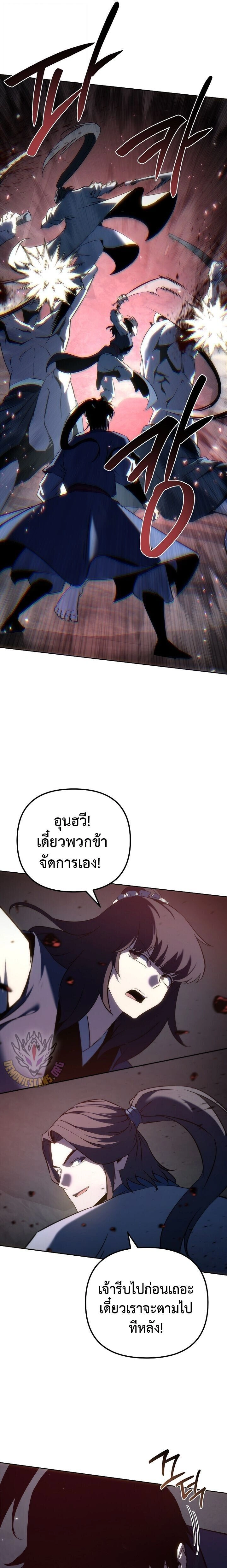 หน้าที่ 32