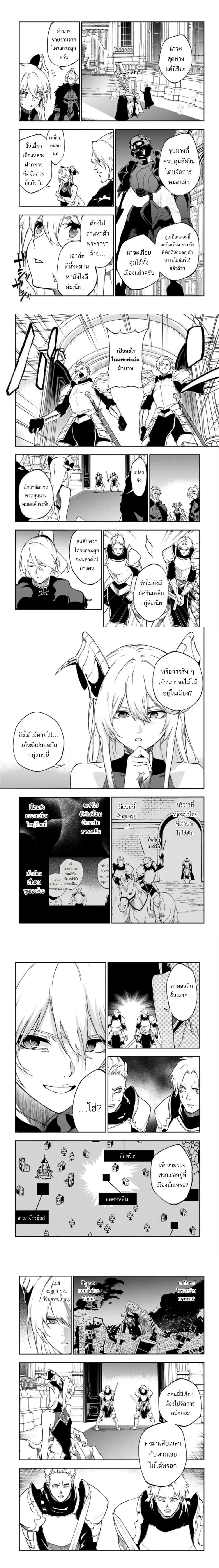 หน้าที่ 4