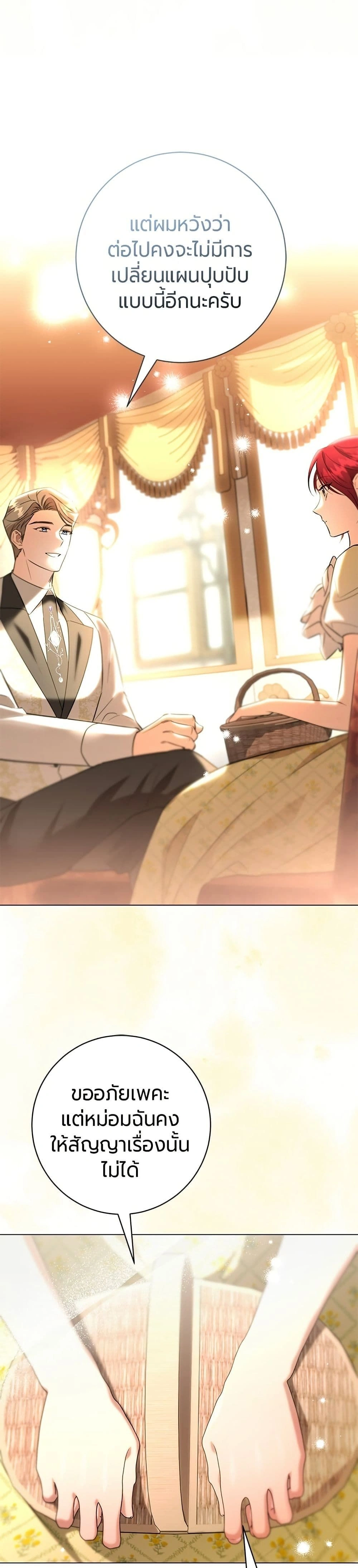 หน้าที่ 39