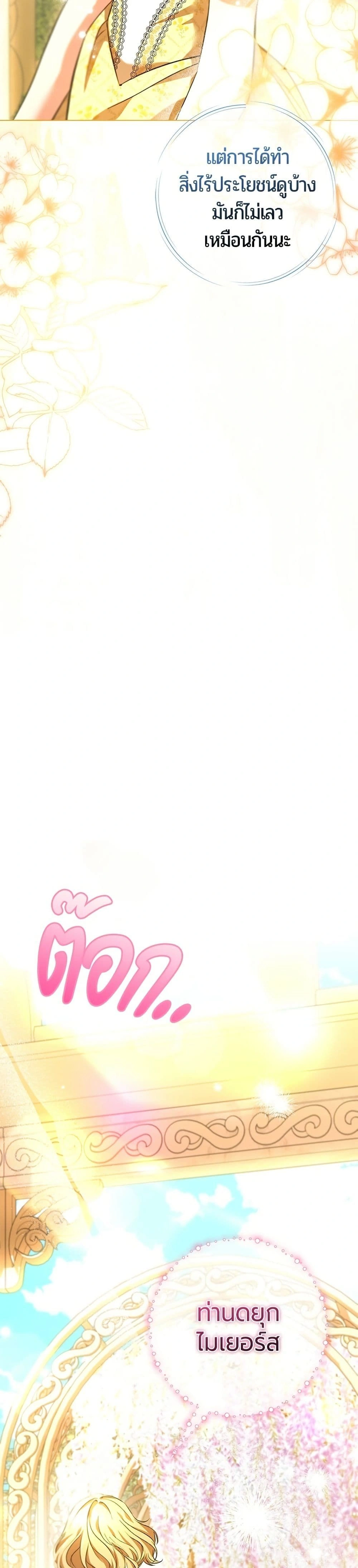 หน้าที่ 48