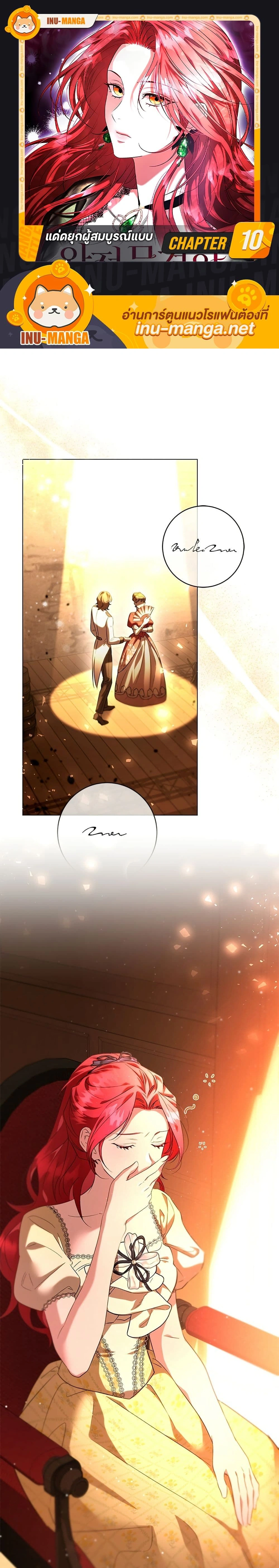 หน้าที่ 1