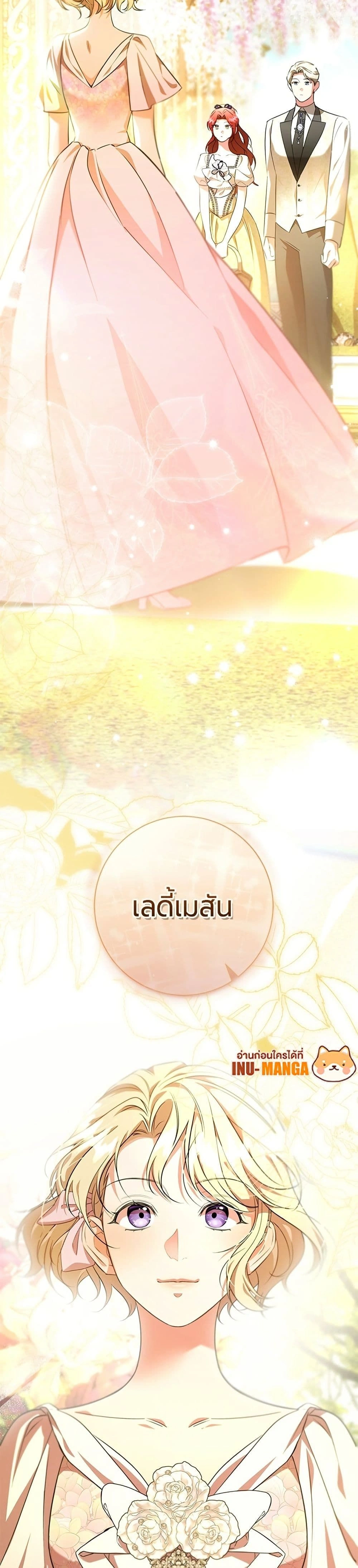 หน้าที่ 49
