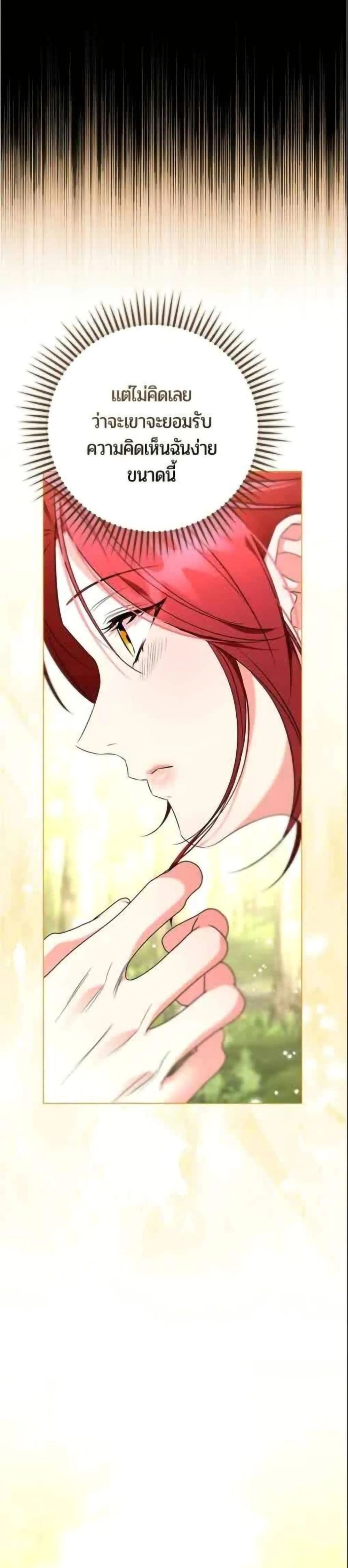 หน้าที่ 33