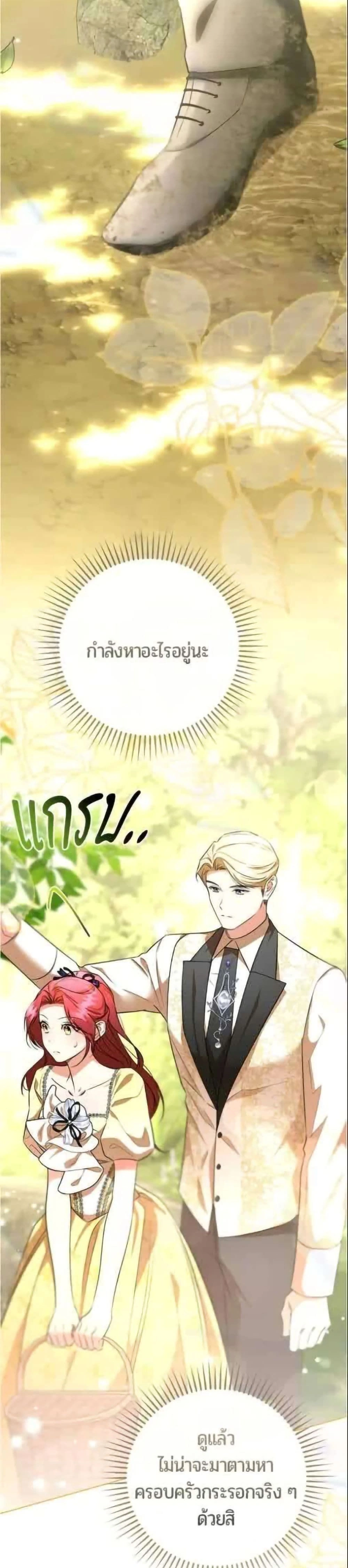 หน้าที่ 40