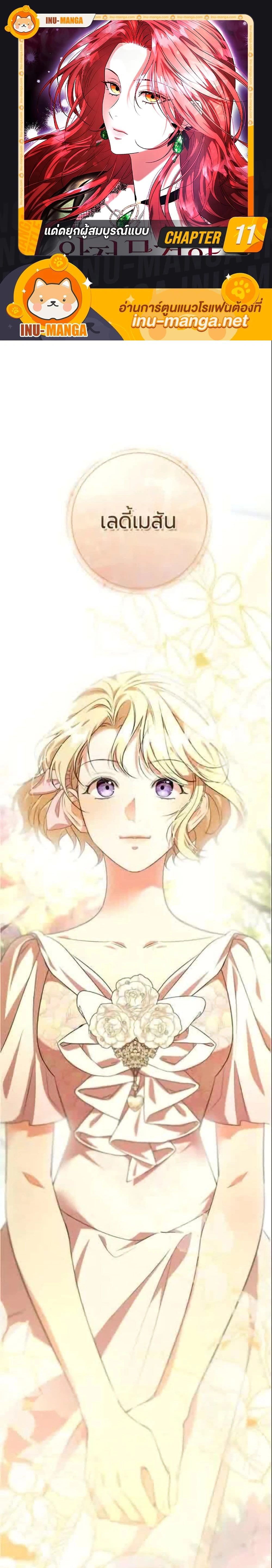 หน้าที่ 1