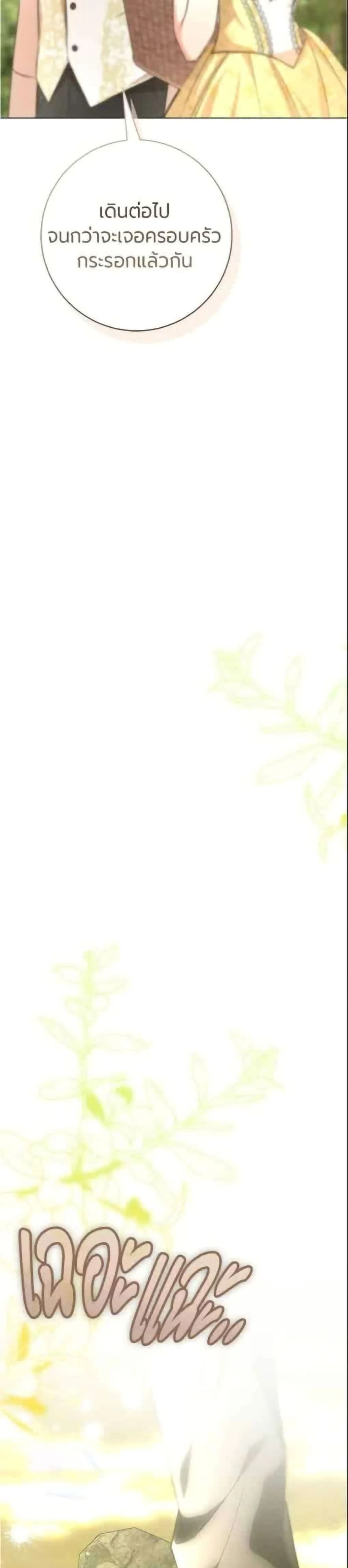 หน้าที่ 39