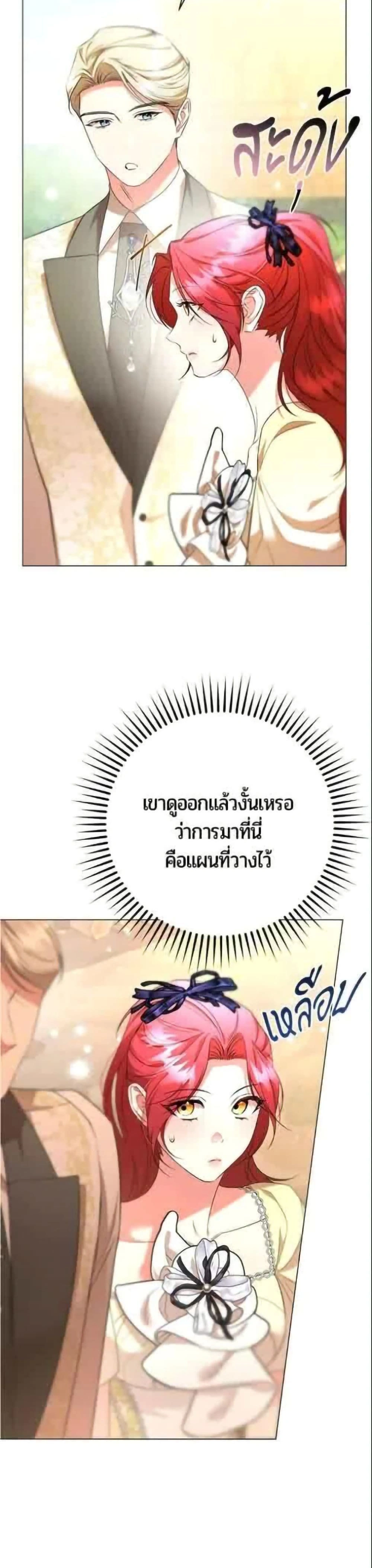 หน้าที่ 37