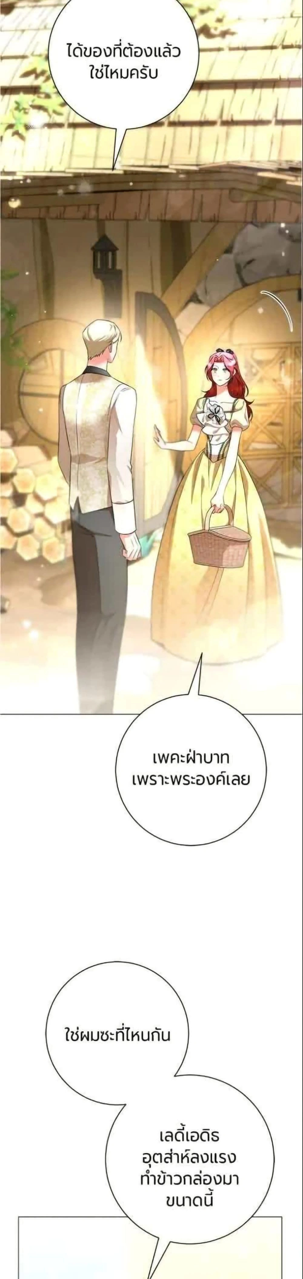 หน้าที่ 36