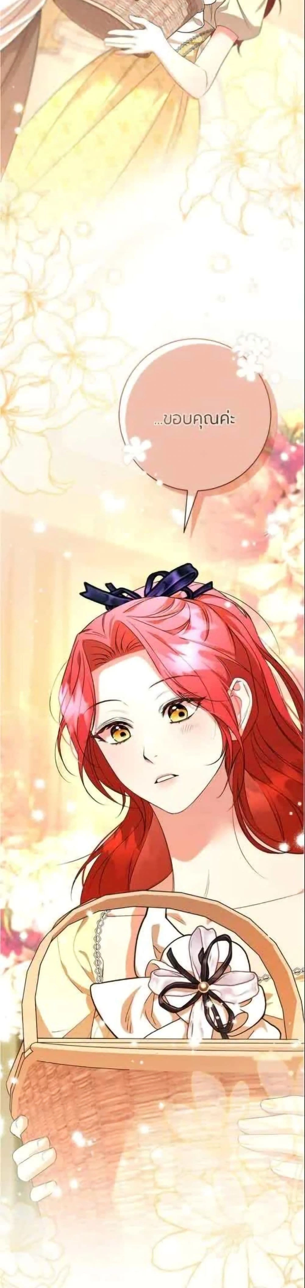 หน้าที่ 34