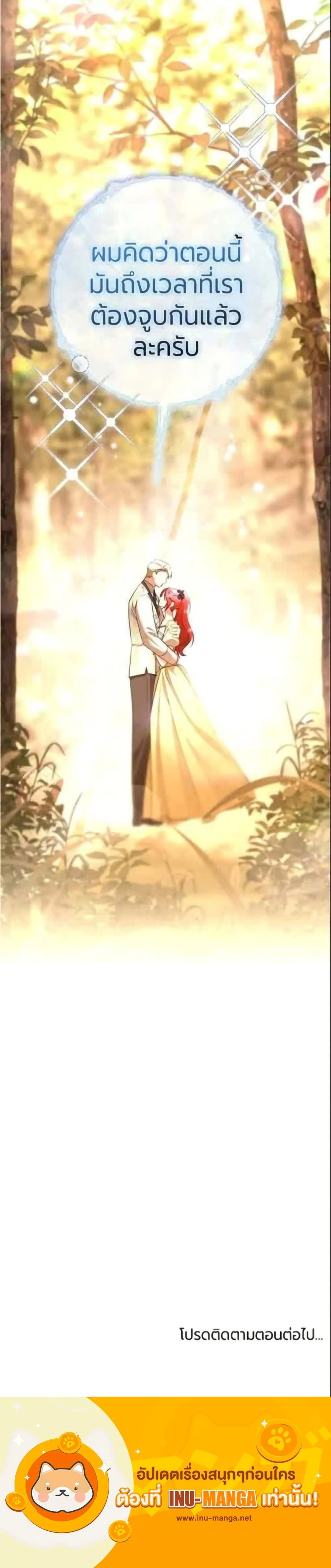 หน้าที่ 50