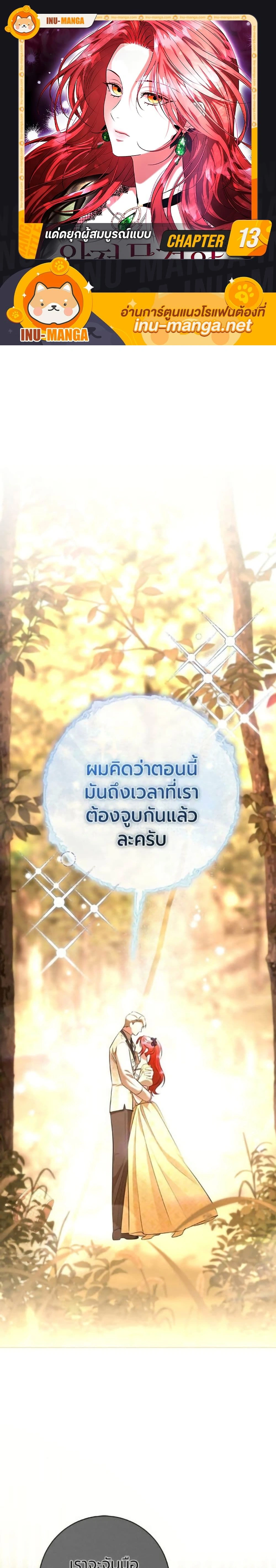 หน้าที่ 1