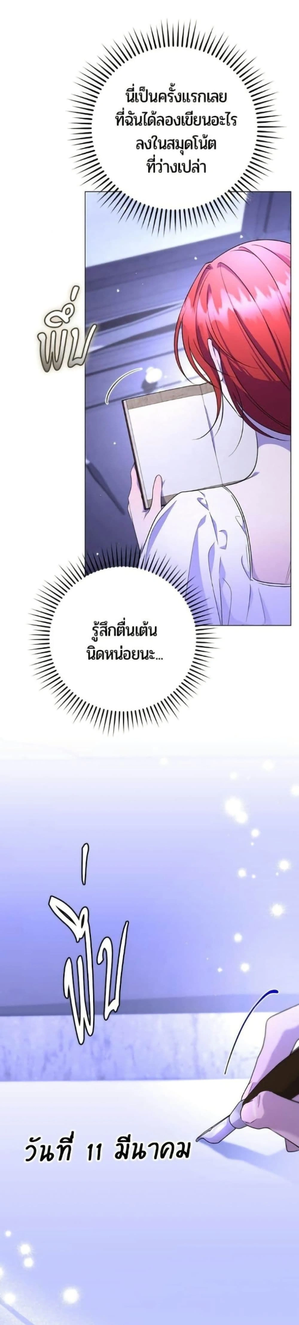 หน้าที่ 34