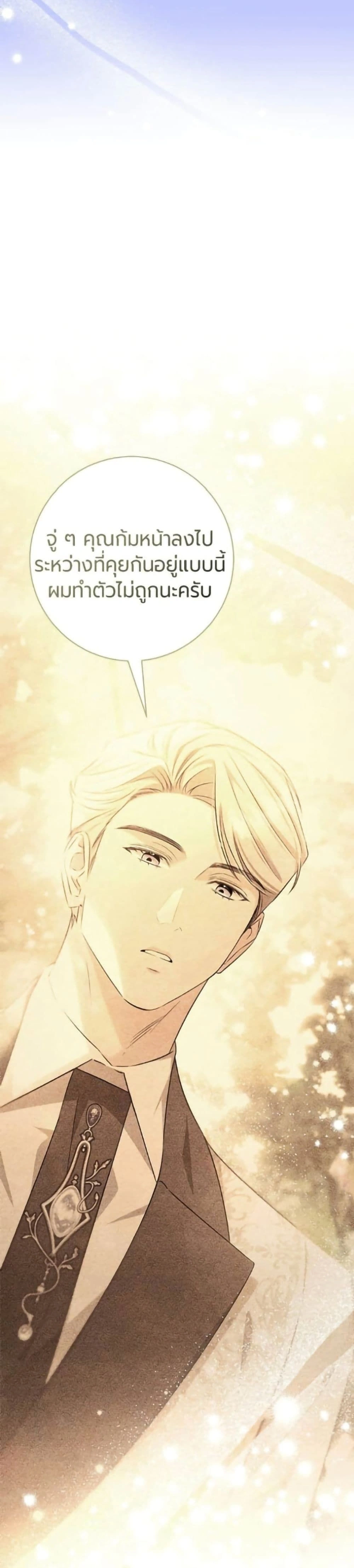 หน้าที่ 35