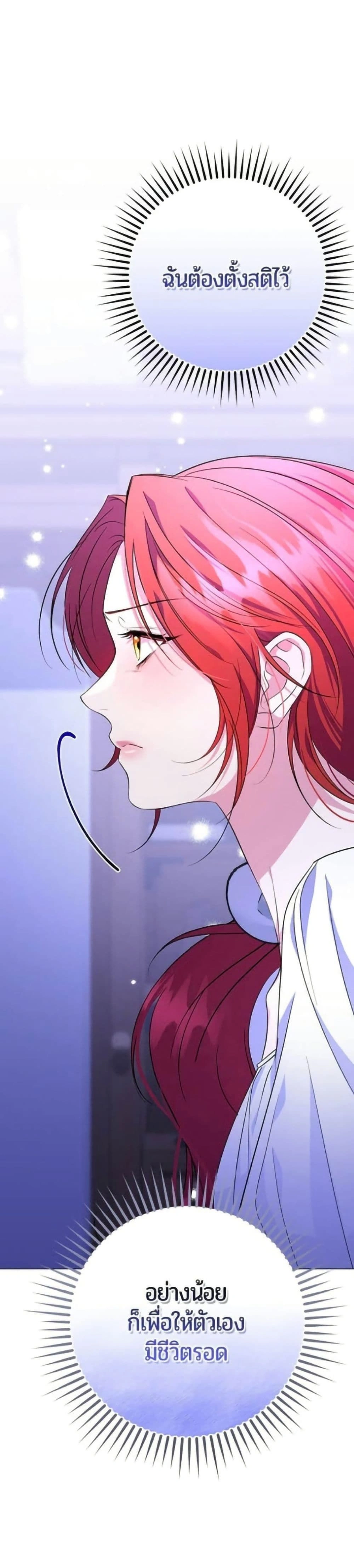 หน้าที่ 32