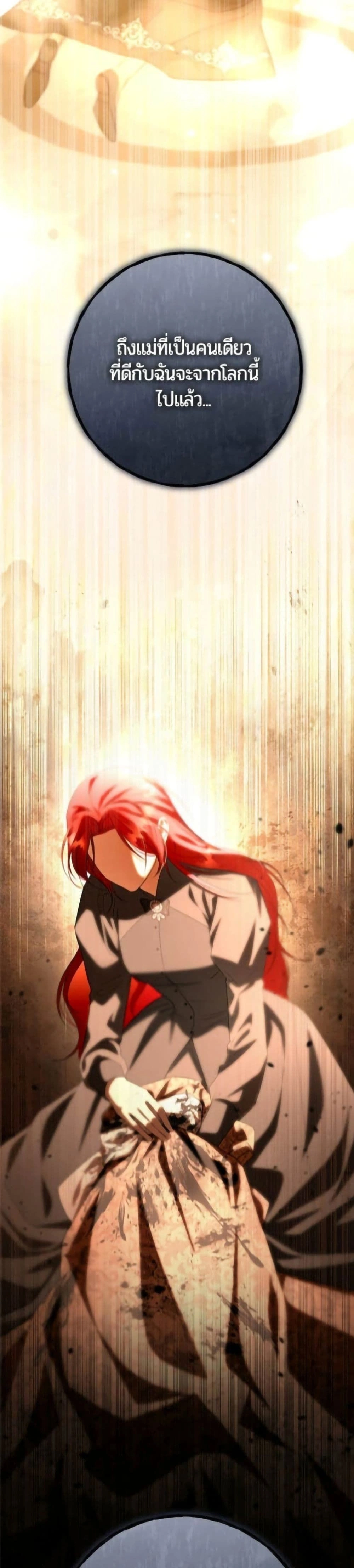 หน้าที่ 42