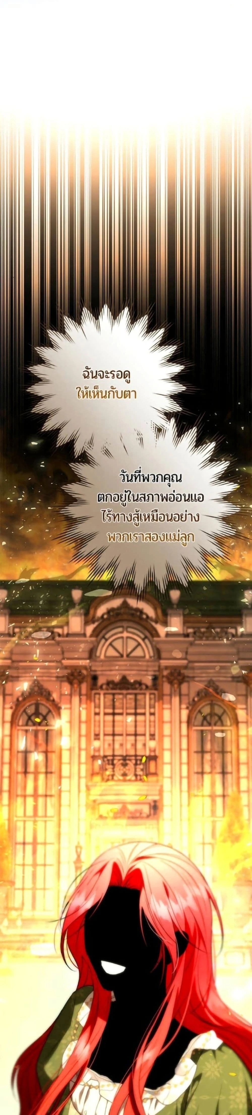 หน้าที่ 45