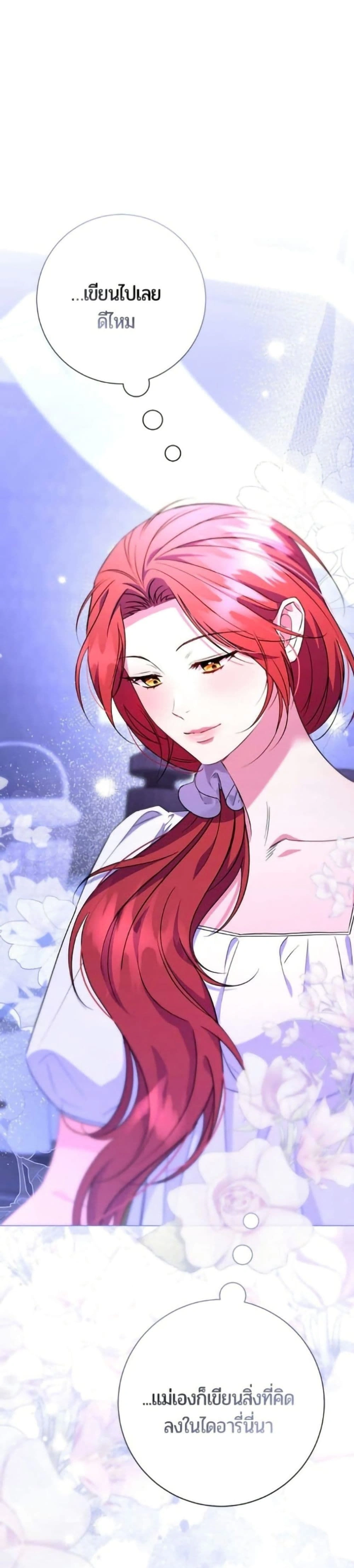 หน้าที่ 38