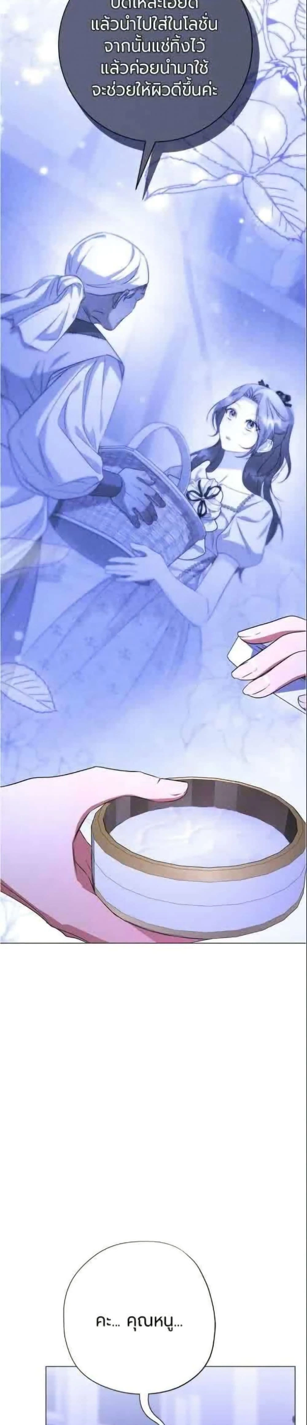 หน้าที่ 34