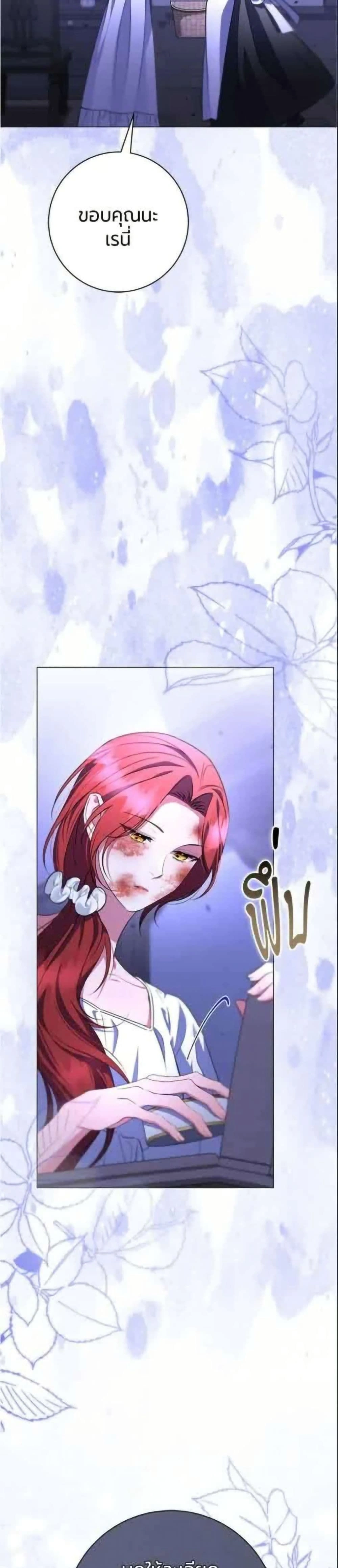 หน้าที่ 33