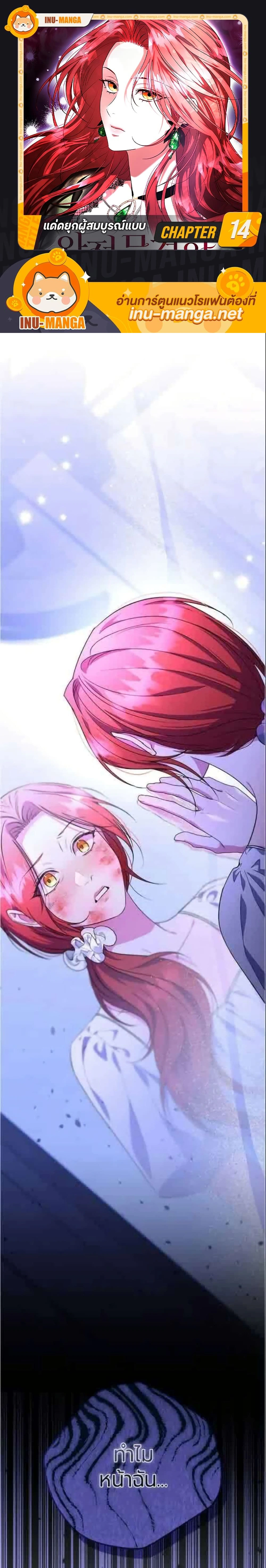 หน้าที่ 1