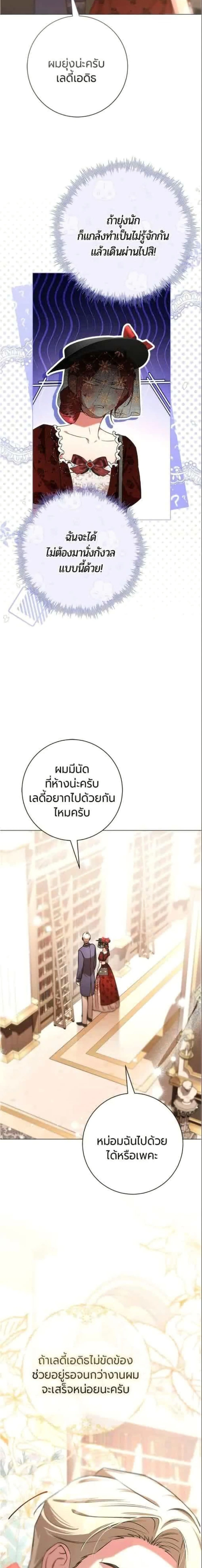 หน้าที่ 24