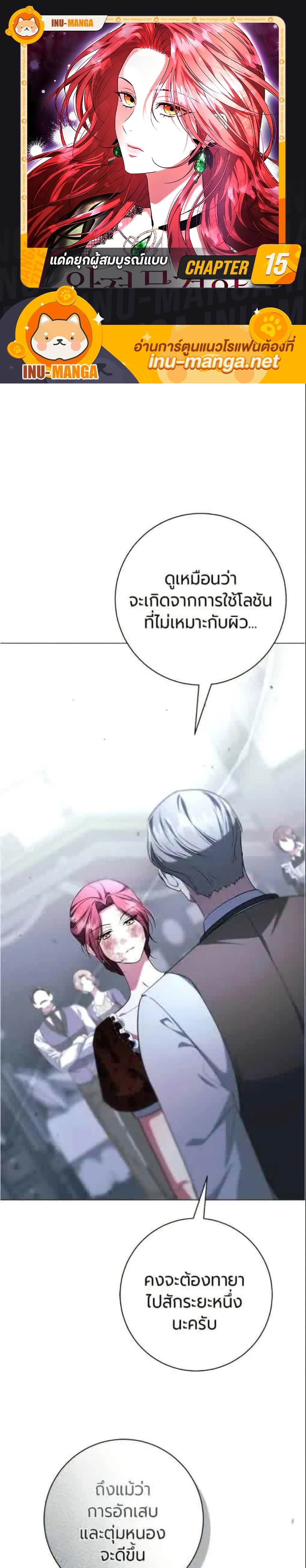 หน้าที่ 1