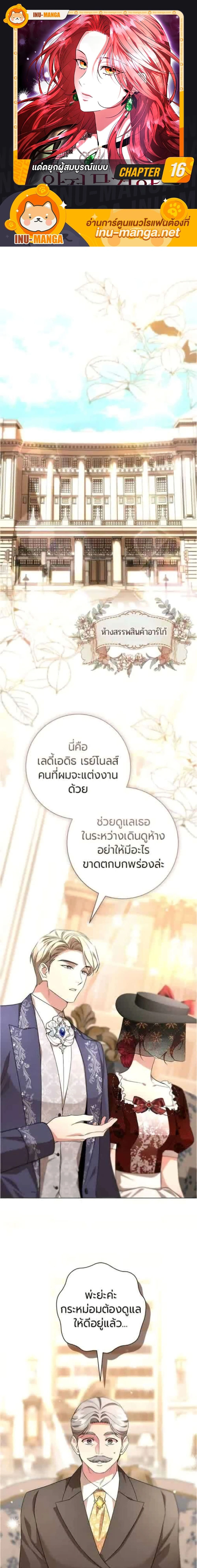 หน้าที่ 1