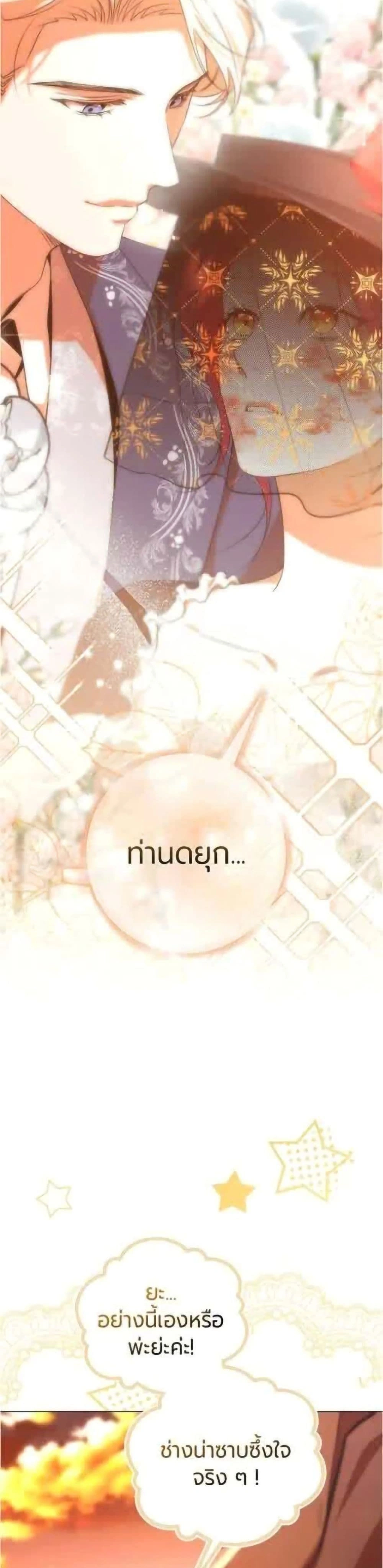 หน้าที่ 34