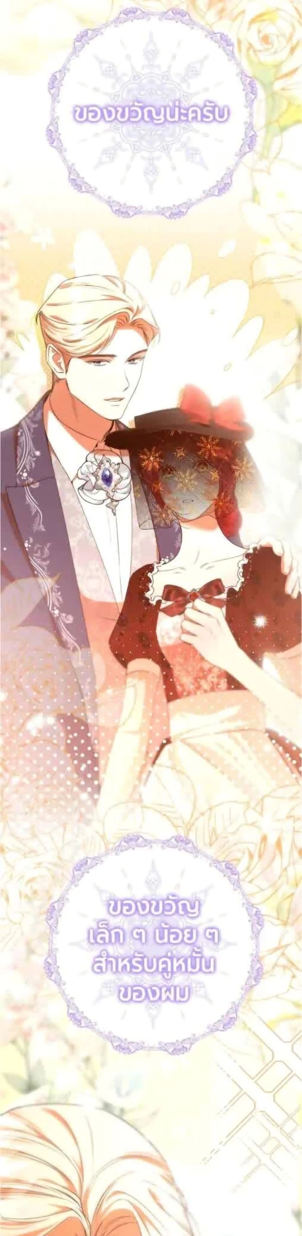 หน้าที่ 33