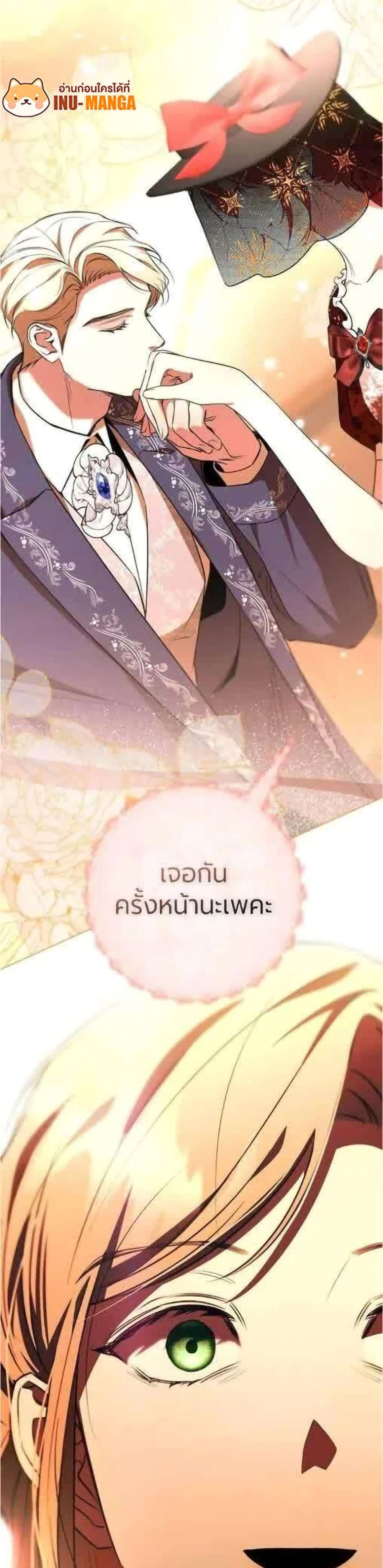 หน้าที่ 47