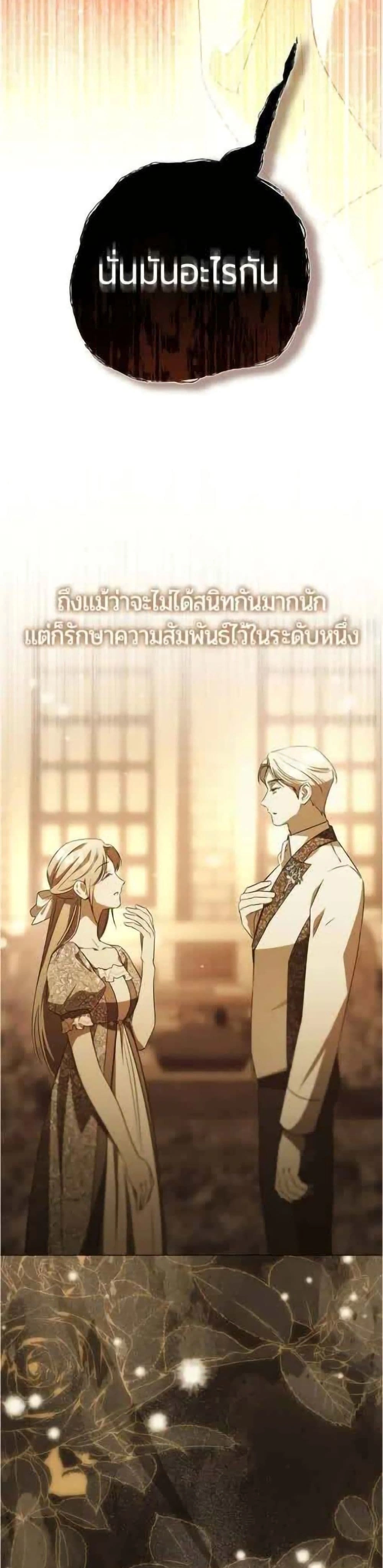 หน้าที่ 36