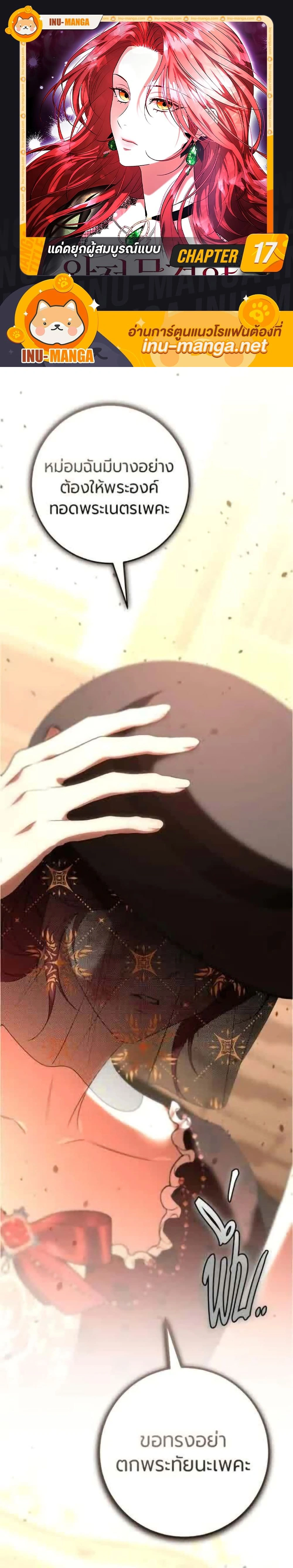 หน้าที่ 1