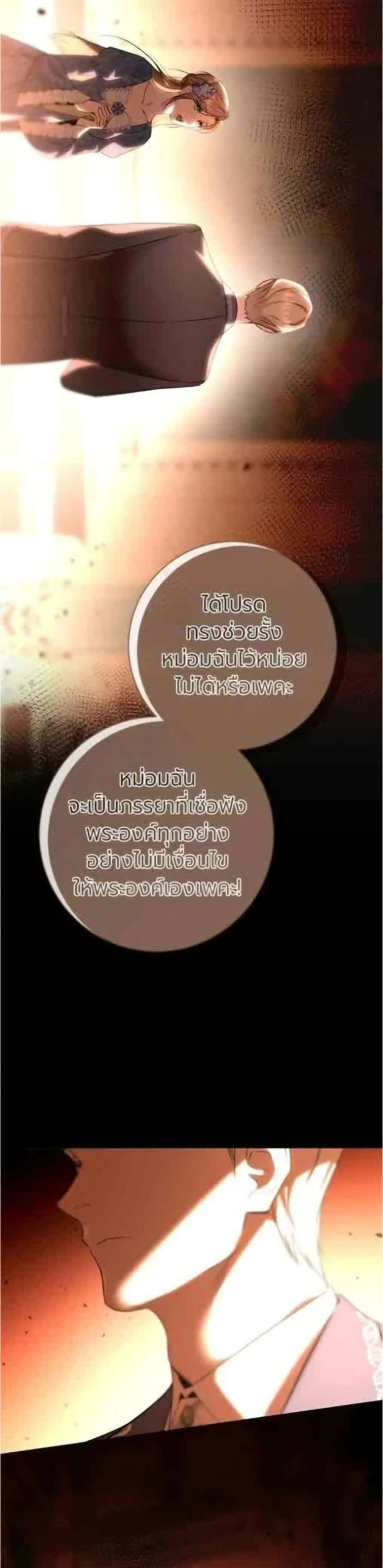 หน้าที่ 41