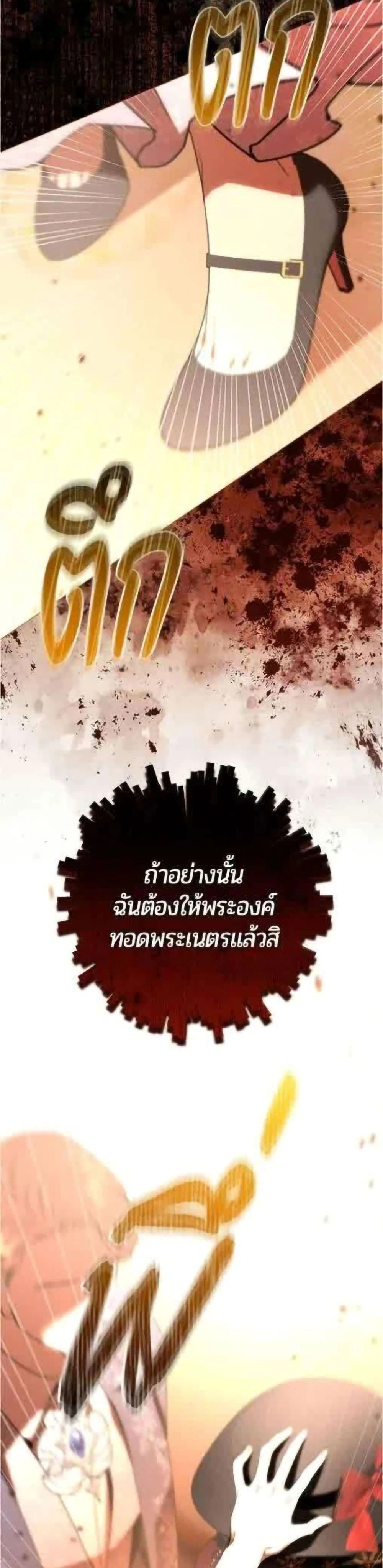 หน้าที่ 49