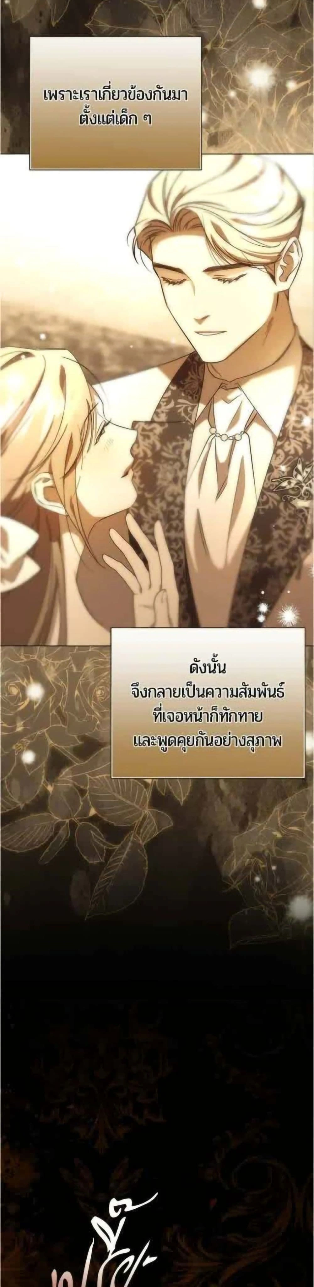 หน้าที่ 37