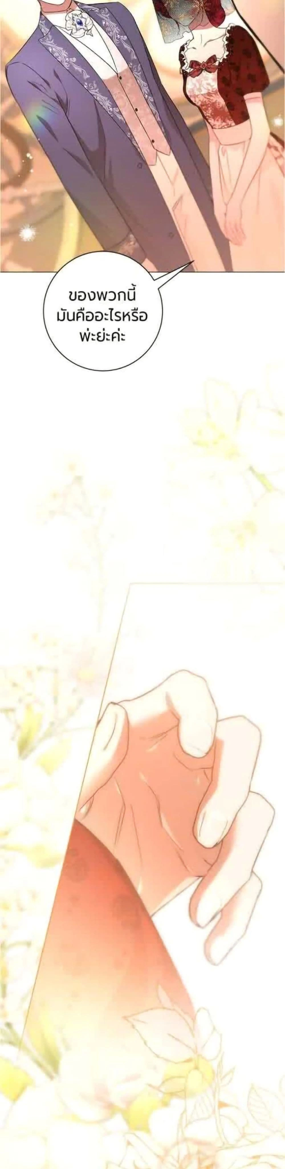 หน้าที่ 32