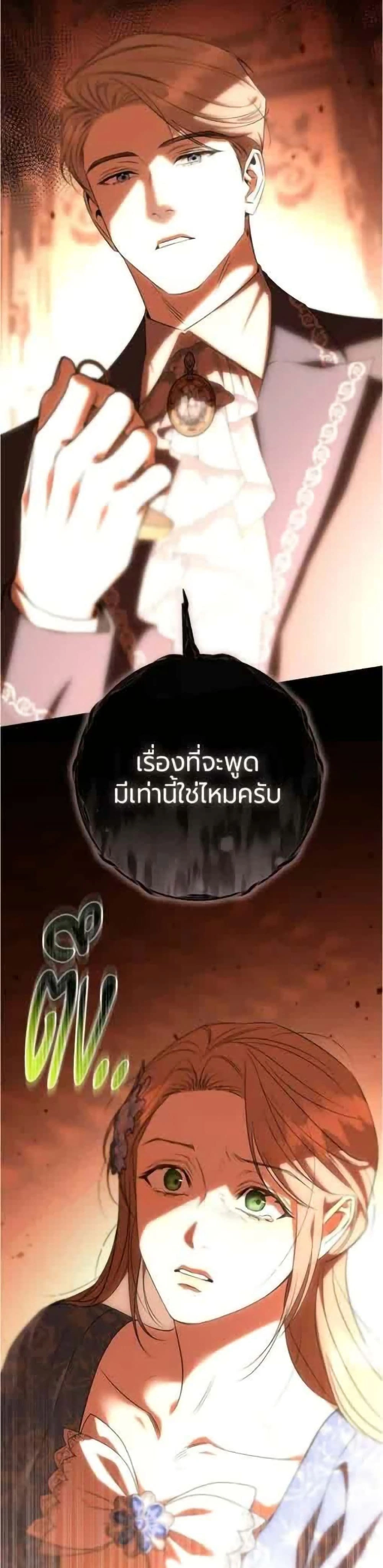 หน้าที่ 42