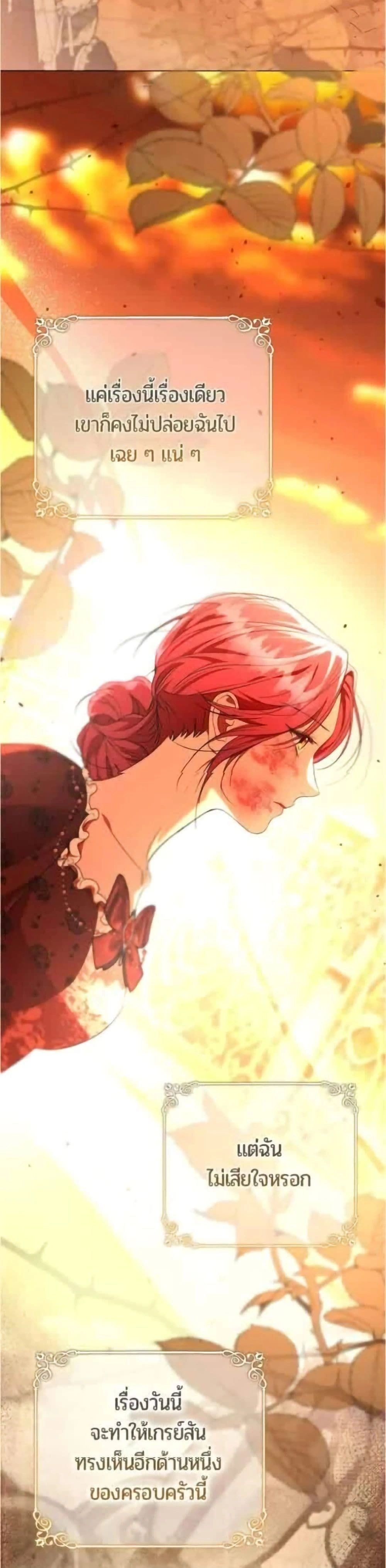 หน้าที่ 43