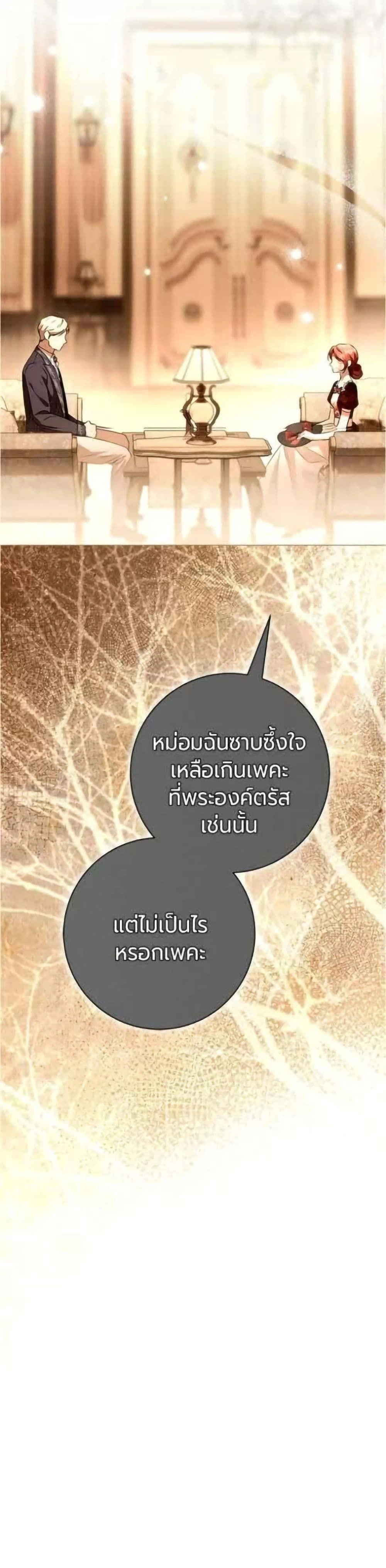 หน้าที่ 20