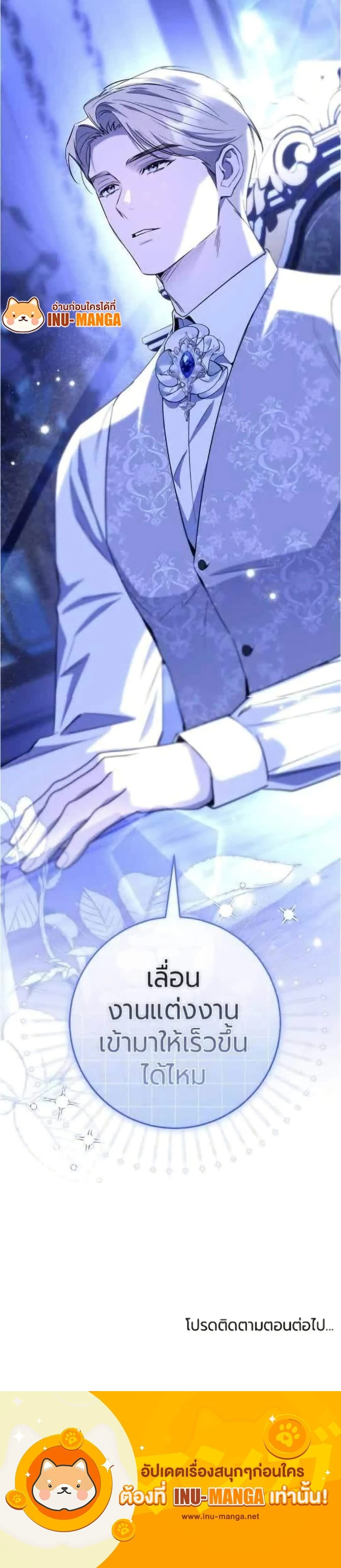 หน้าที่ 50