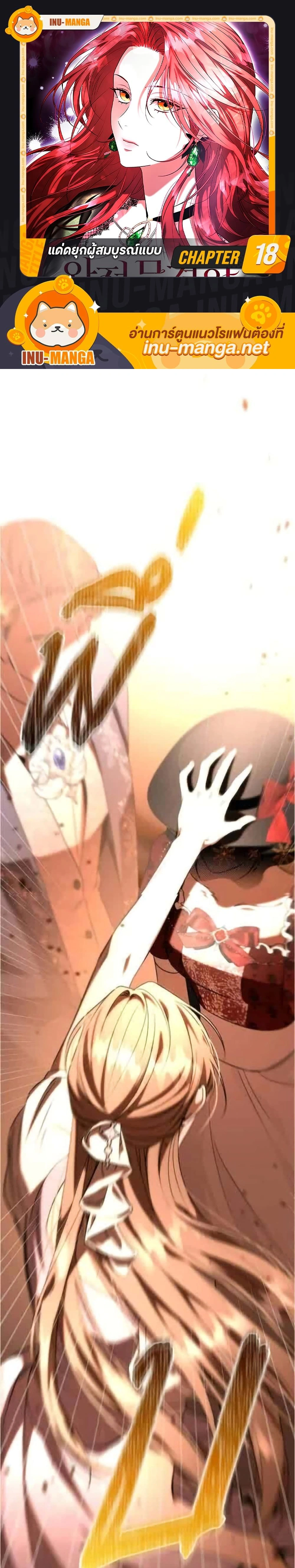 หน้าที่ 1